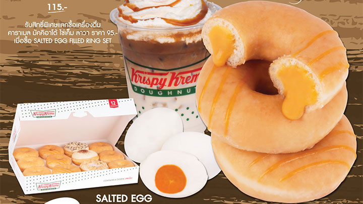 egg-donut_1558125160121.jpg